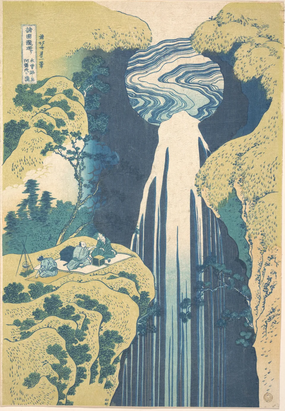 Cascada Amida